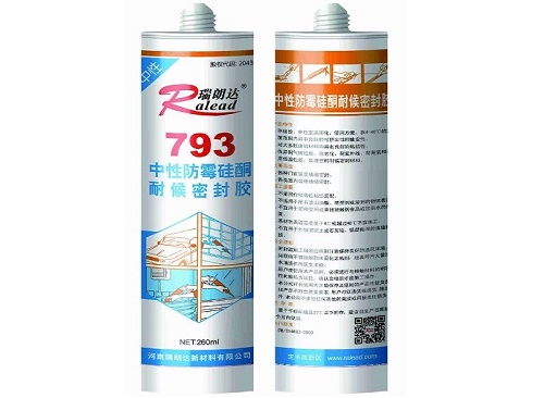 R793耐候密封膠