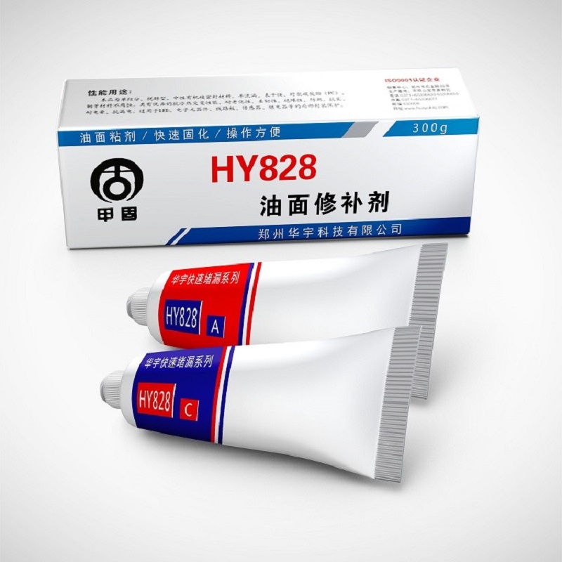 HY828油面修補劑