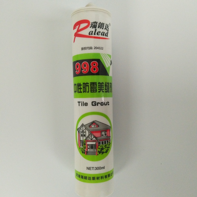 988廚衛(wèi)中性防霉密封膠